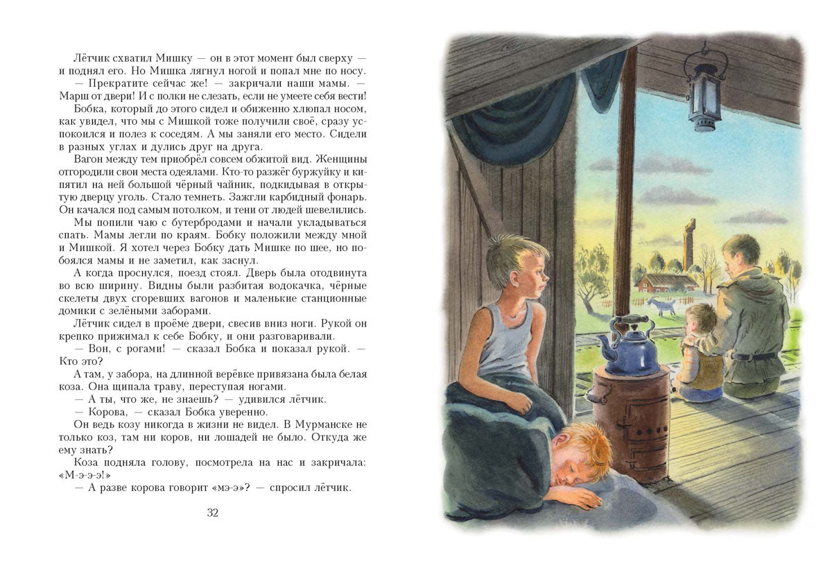 Третий класс купил колбас…. Блинов Н.