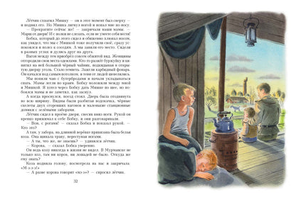 Третий класс купил колбас…. Блинов Н.