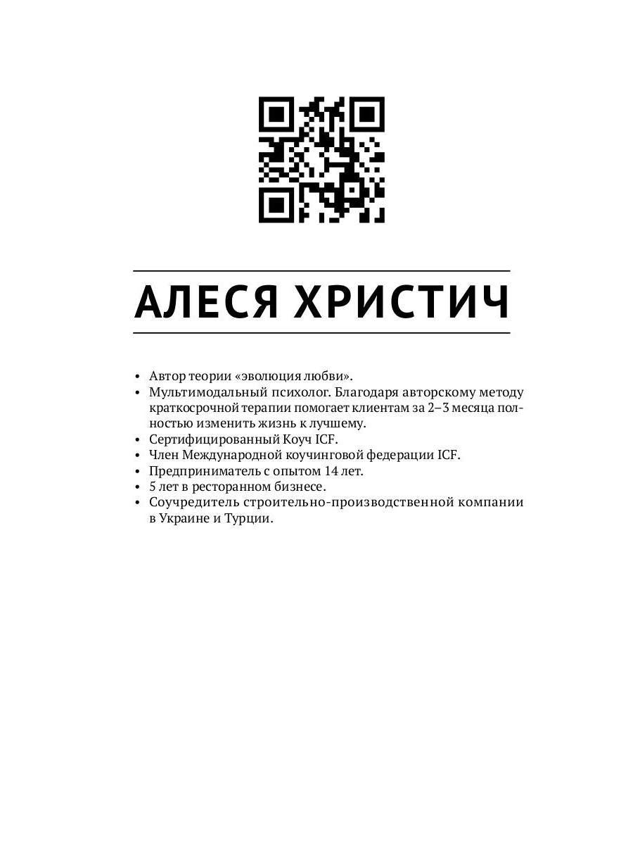 Жизнь без фильтров