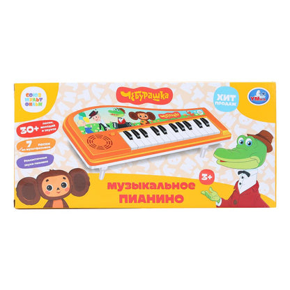 Детское пианино 30 песен и фраз СОЮЗМУЛЬТФИЛЬМ в кор. Умка в кор.2*36шт