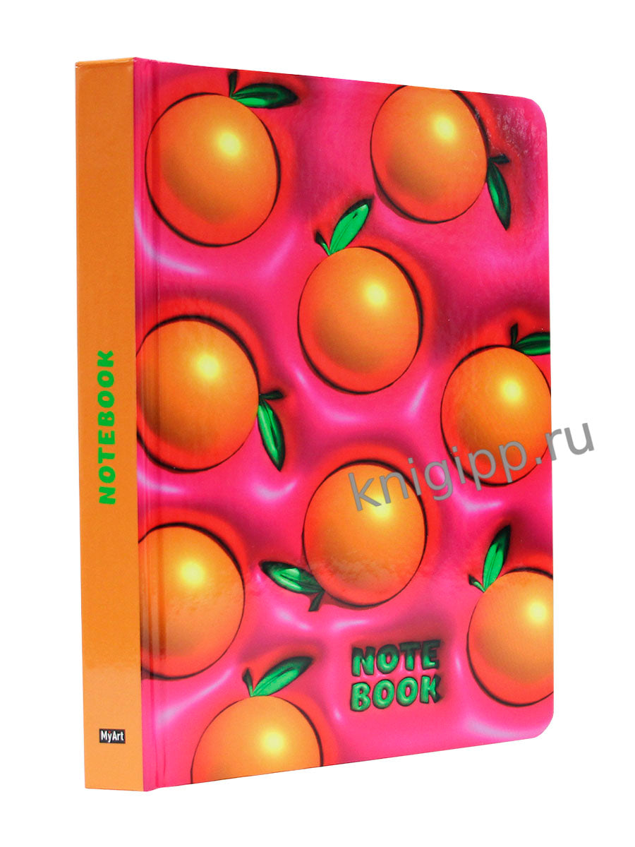 MyArt. БЛОКНОТ в клетку 3D. Апельсины