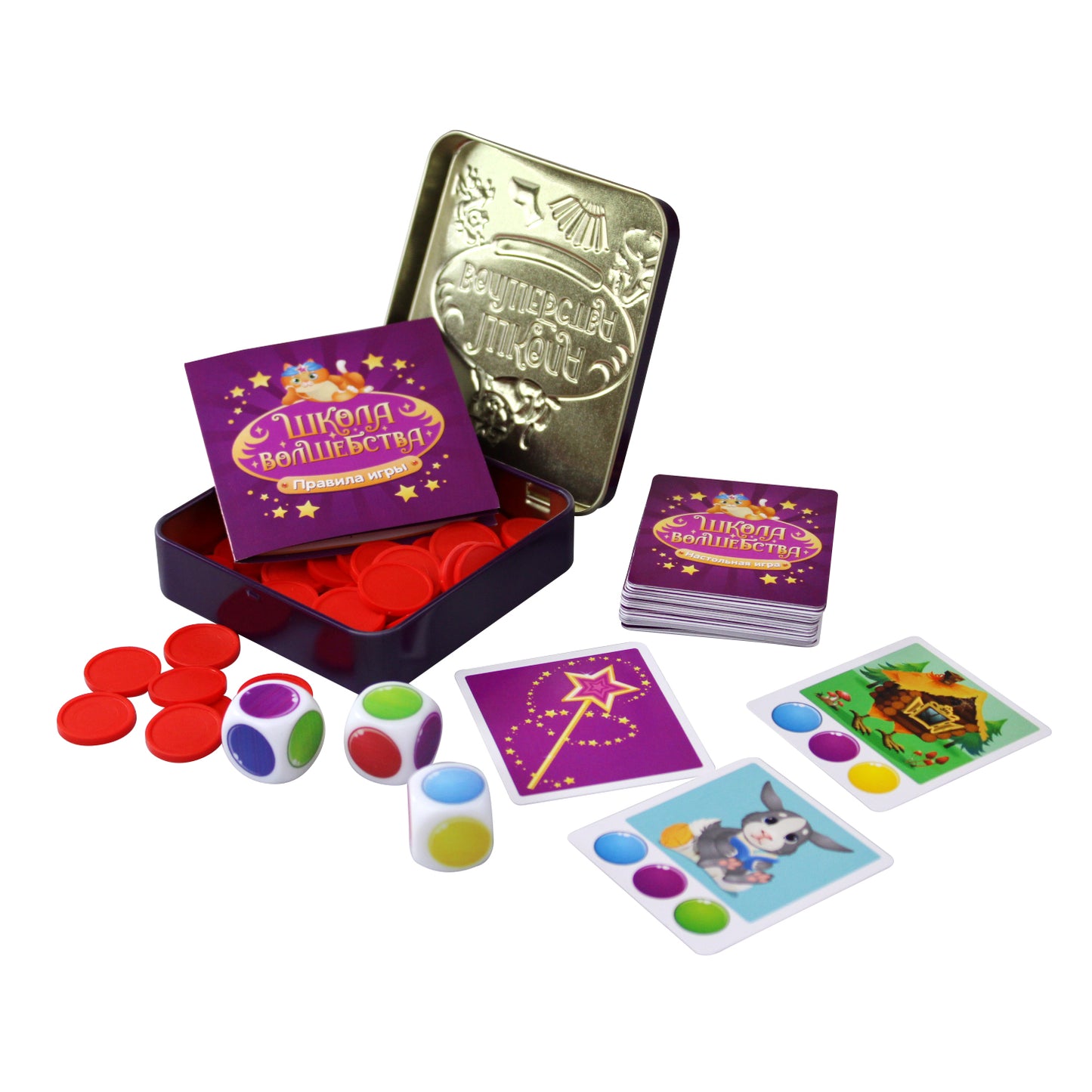 Игра настольная "Школа волшебства" (жестяная коробочка)