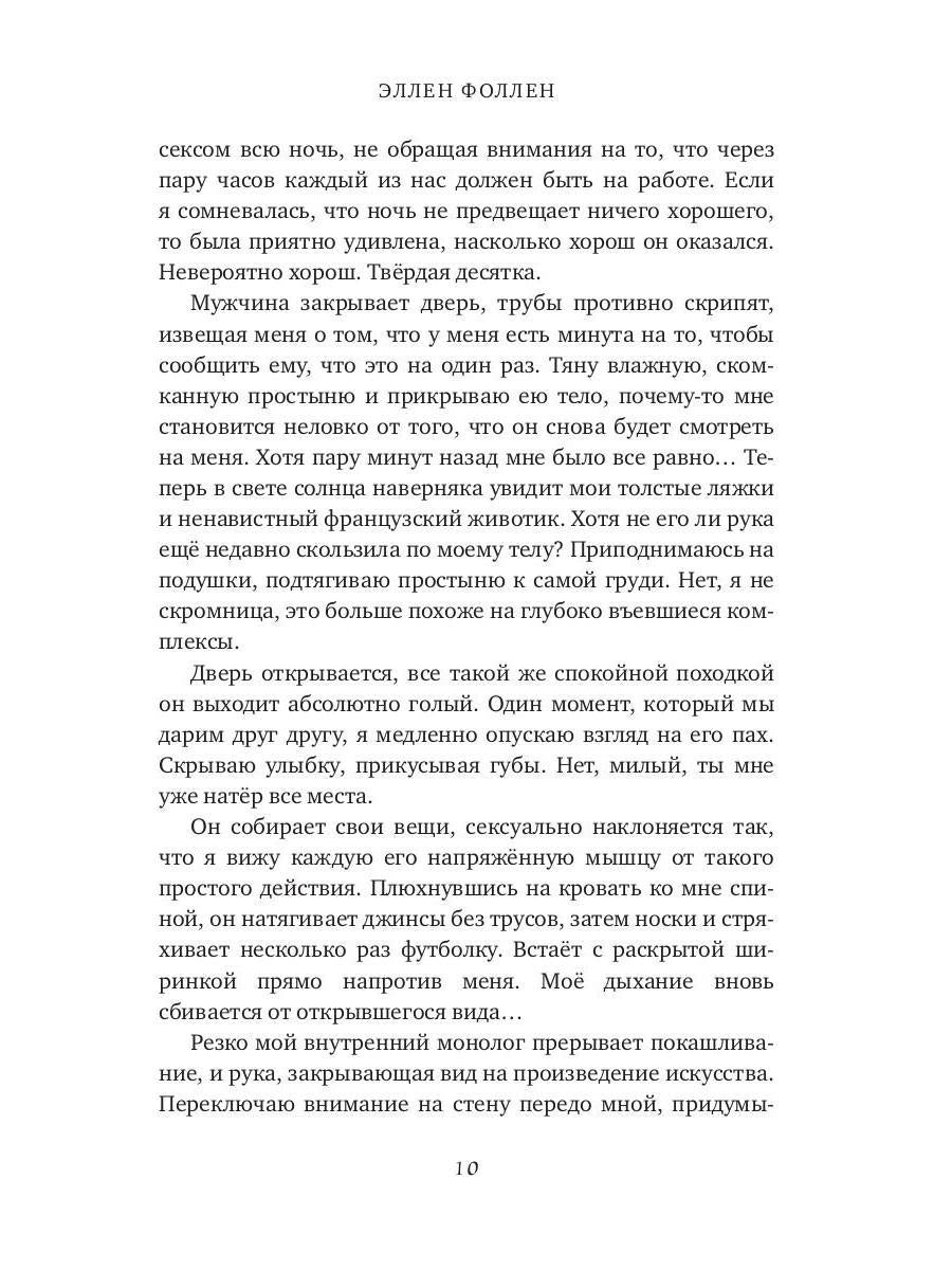 Запутанные в сети