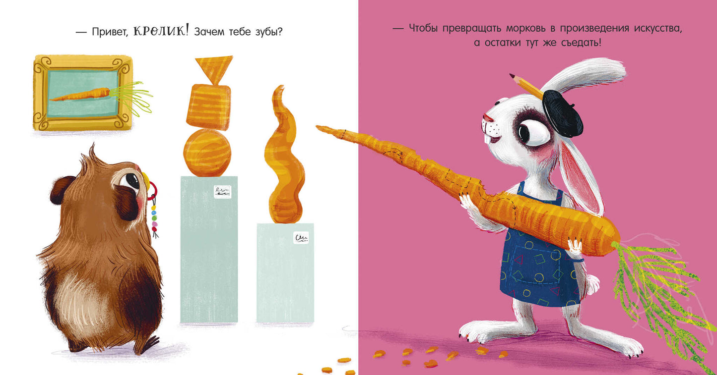 Играем. Учимся. Развиваемся. Кики, отдай соску!