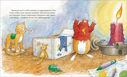 Мышонок Тим не хочет спать