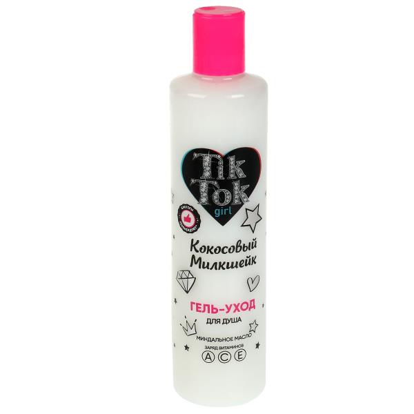 Gel pour la douche au lait de coco 300 ml TIK TOK GIRL en cor.6шт