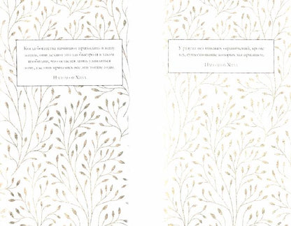 Успех. Откройте свой путь к богатству