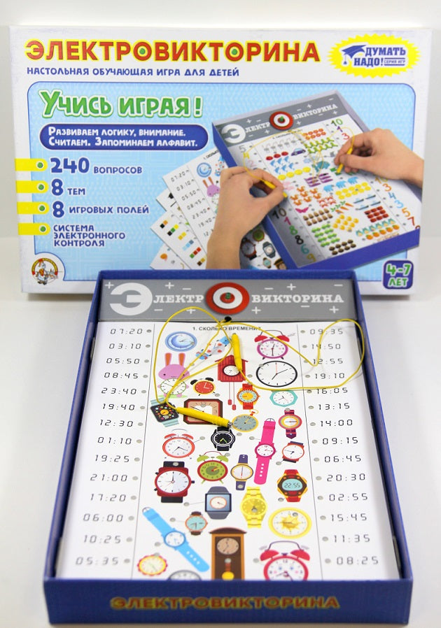 Игра настольная. Électronique "Учись играя!"