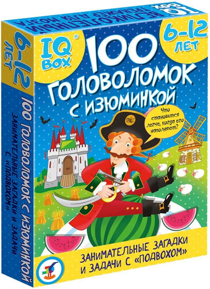 Игра настольная Дрофа-Медиа IQ Box 100 Головоломок с изюминкой