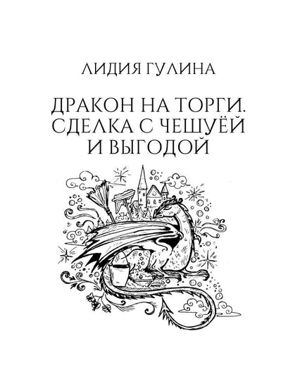 Агентство "ВТОРОЙ ШАНС"
