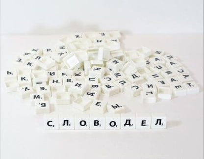 00309 Игра Словодел (настол. игра в слова)