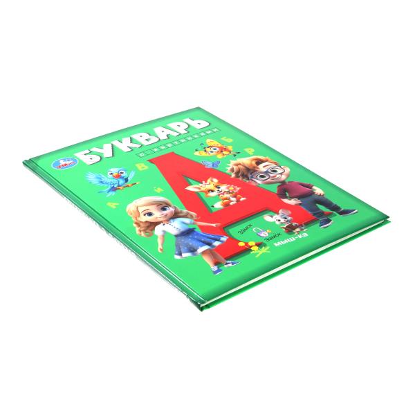 Букварь с картинками. Букварь. 197х255 мм. 7БЦ. 96 стр. Умка в кор.10шт