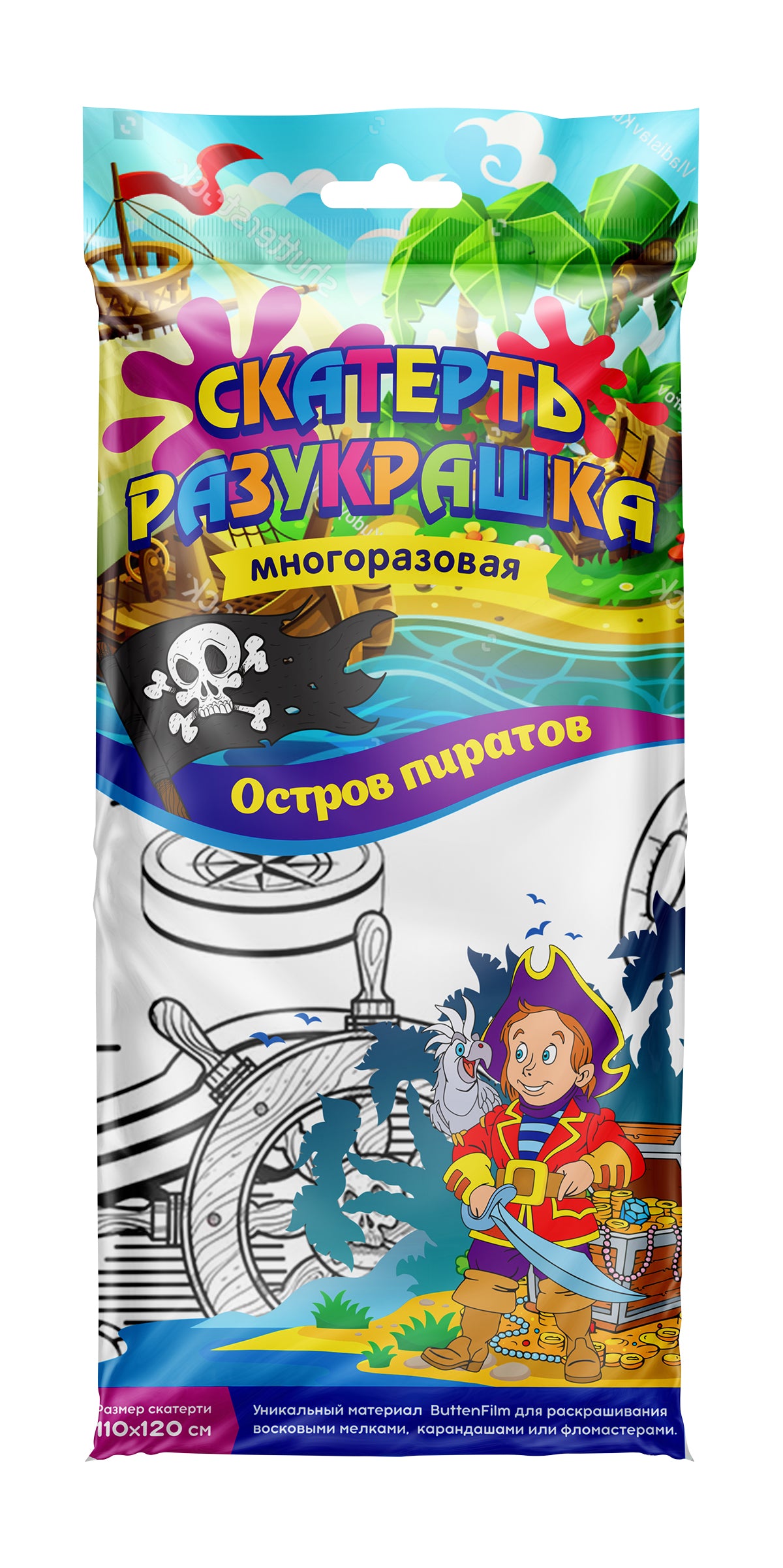 Скатерть ButtenFilm 1100х1200х0,060 60/1 белый Скатерть Остров пиратов