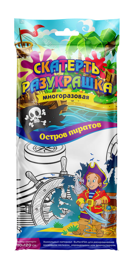 Скатерть ButtenFilm 1100х1200х0,060 60/1 белый Скатерть Остров пиратов