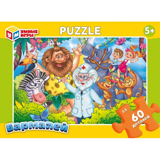 Бармалей. Пазл классический в коробке. 60 деталей. 190х141х35 мм. Умные игры в кор.24шт