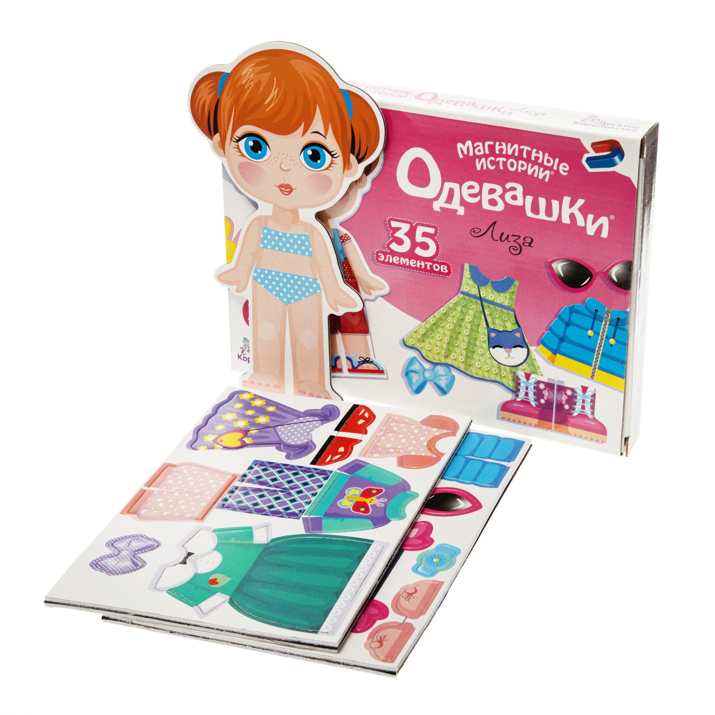 ДК.Игра магнитная "Одевашки. Лиза". Série Магнитные истории арт.01912 /14