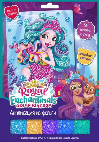 Аппликация из фольги Enchantimals. Медуза Джелани