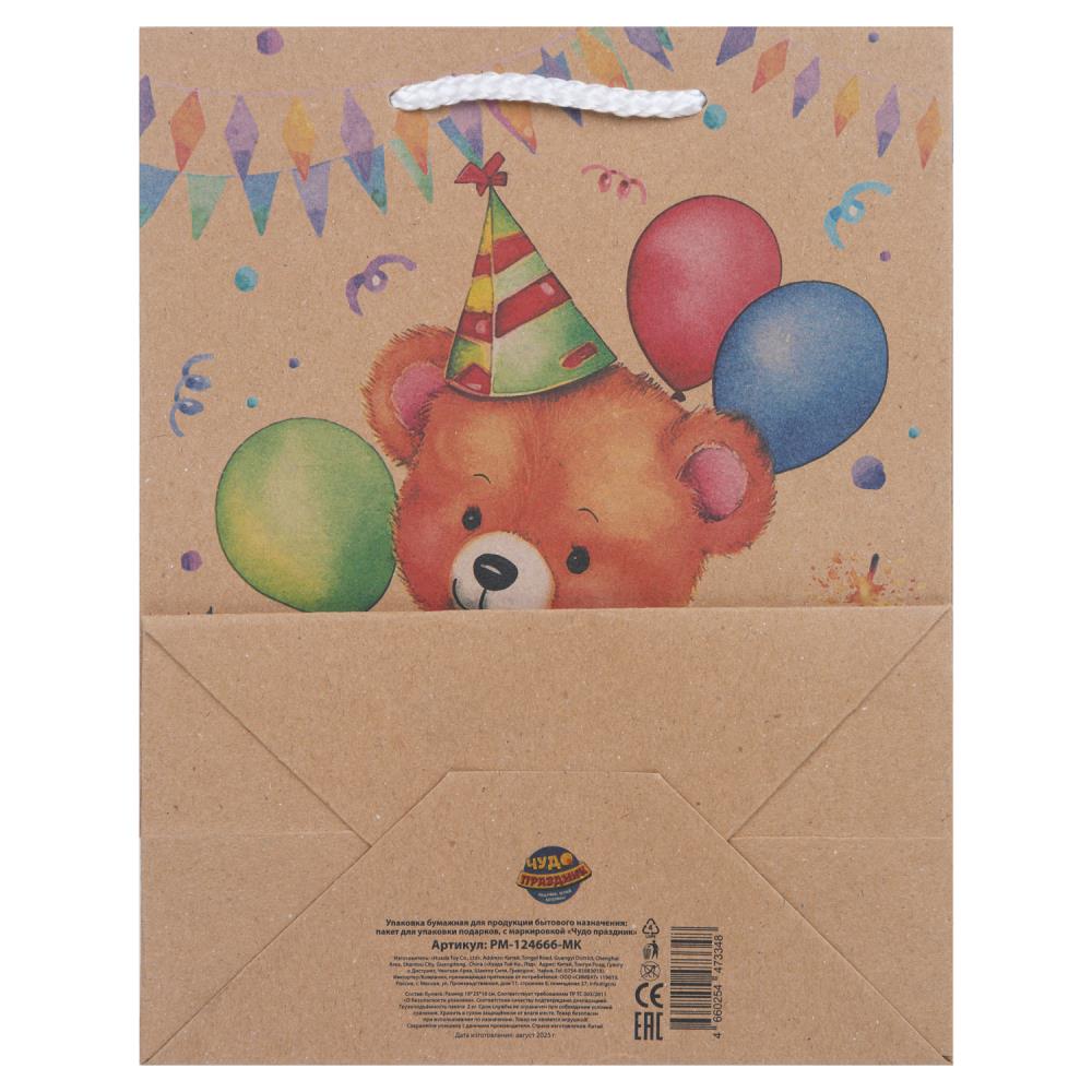 Пакет подарочный крафт м,мишка,140 гр/м2 ЧУДО ПРАЗДНИК в кор.12*12шт