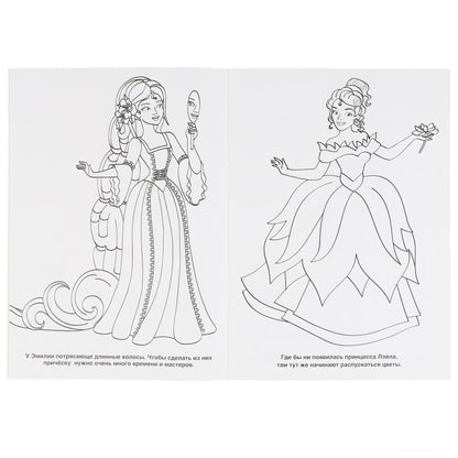 "УМКА". РУСАЛКА (ПЕРВАЯ РАСКРАСКА С ПАЙЕТКАМИ) 200Х280ММ. 16 СТР. + ПАЙЕТКИ НА ОБЛОЖКЕ в кор.50шт