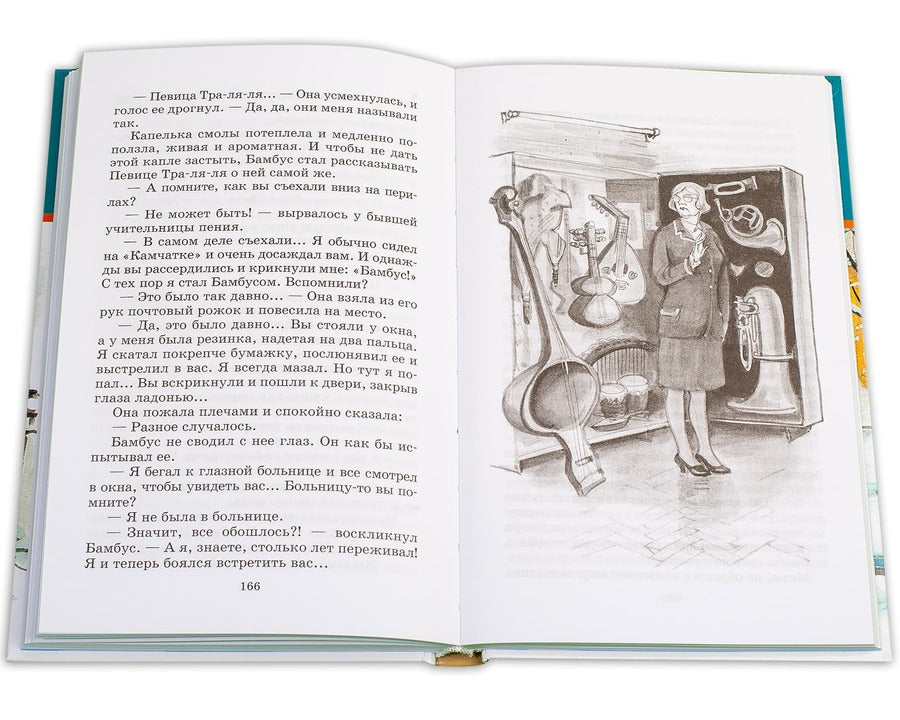 Рассказы и повести