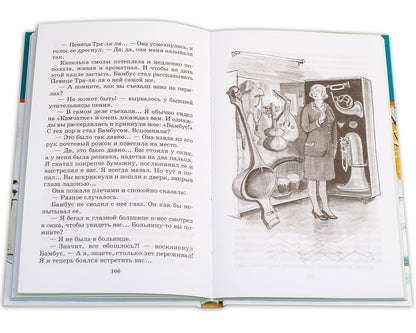 Рассказы и повести