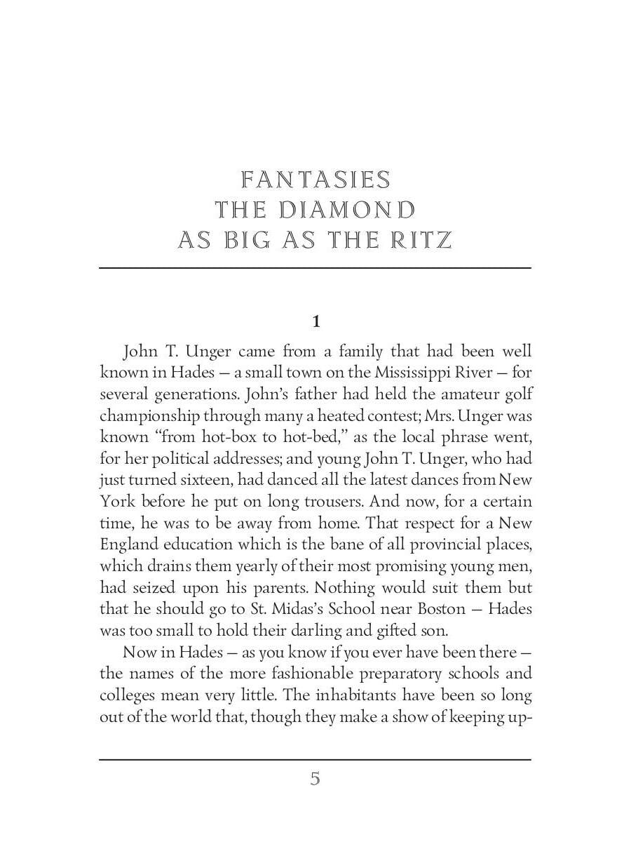 Tales of the Jazz Age 2 = Сказки века джаза 2: на англ.яз