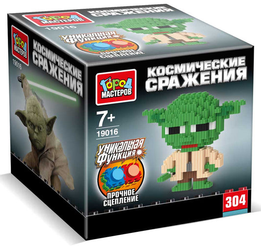 Конструктор 3D сборная фигурка мастер йода, 304 дет. Город мастеров в кор.180шт