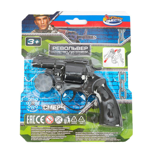 Revolver pour pistolets à pistolet, 8 pièces, en plastique, blister.16,2*19,2*6 cm, JP VMV dans la couleur 4*72 pouces