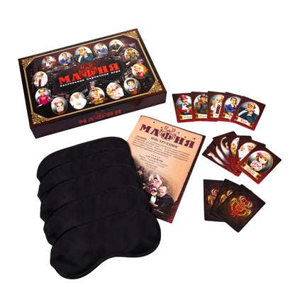 2620 Игра настольная карточная "Мафия" (с масками)