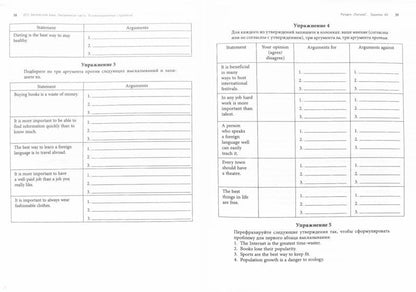 ЕГЭ Английский язык Письм.часть. Экзамен + QR-код