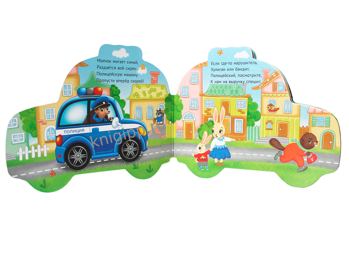 ВЫРУБКИ НА КАРТОНЕ 190х155 ПОЛИТИКА