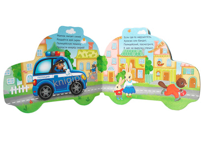 ВЫРУБКИ НА КАРТОНЕ 190х155 ПОЛИТИКА