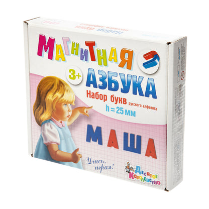 2026 Магнитная азбука. Набор букв (h=25,106шт)