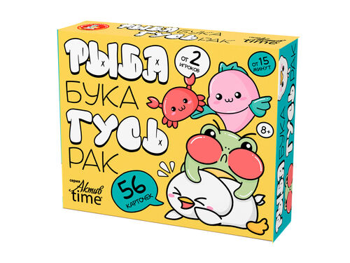 Игра настольная "Рыба, Бука, Гусь, Рак" Temps d'activité