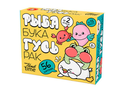 Игра настольная "Рыба, Бука, Гусь, Рак" Temps d'activité