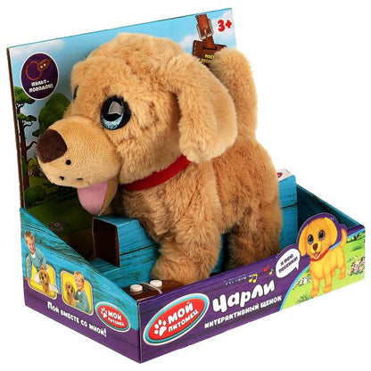 Интерактивный щенок Чарли 22см ходит,на пульте-поводке МОЙ ПИТОМЕЦ в кор.12шт