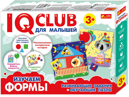 6351Р Навчальні пазли.Вивчаємо форми.IQ-club для малюків 13152042Р
