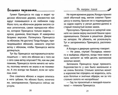 Ни минуты покоя: новые приколы из школы