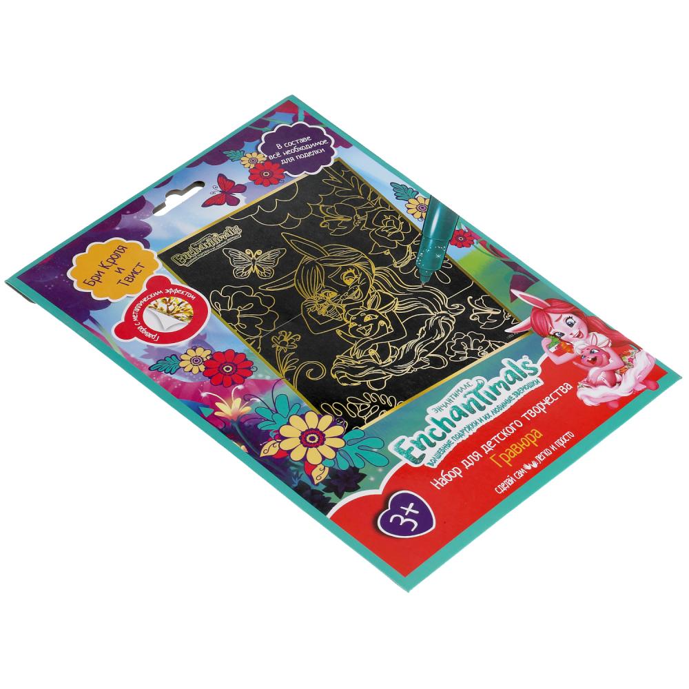 Набор д/дет творчества ЭНЧЕНТИМАЛС гравюра 18*24 см, золотая МУЛЬТИ АРТ в кор.120шт
