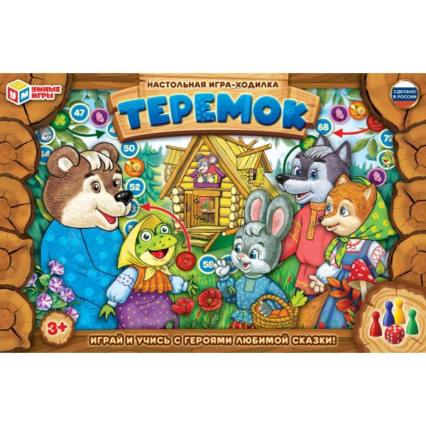 Teremok. Настольная игра-ходилка. 217х330х27 mm. Умные игры в кор.20шт