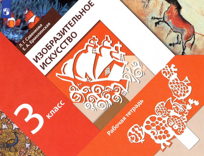 Всеобщая история. 10 класс. Методическое пособие