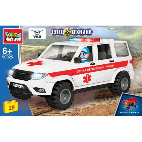 Le constructeur UAZ Patriot СКОРАЯ ПОМОЩЬ, 29 jours. (легко собрать) Город мастеров в кор.2*18шт