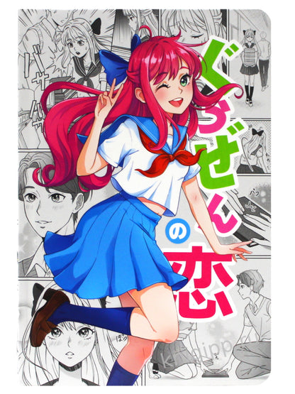 БЛОКНОТ ТОЧКАБУК Манга. ВОИТЕЛЬНИЦА И ШКОЛЬНИЦА