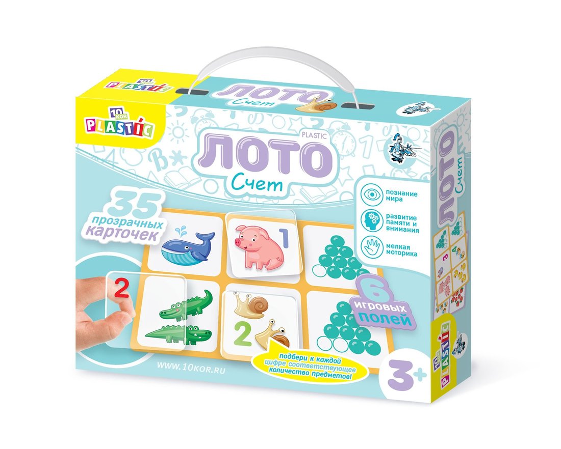 ЛОТО ПЛАСТИК "СЧЕТ" СЕРИЯ 10KOR PLASTIQUE в кор.14шт