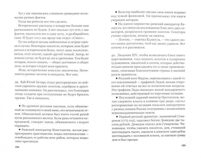 Голубая книга
