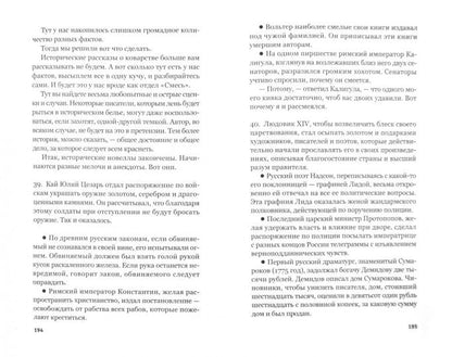 Голубая книга