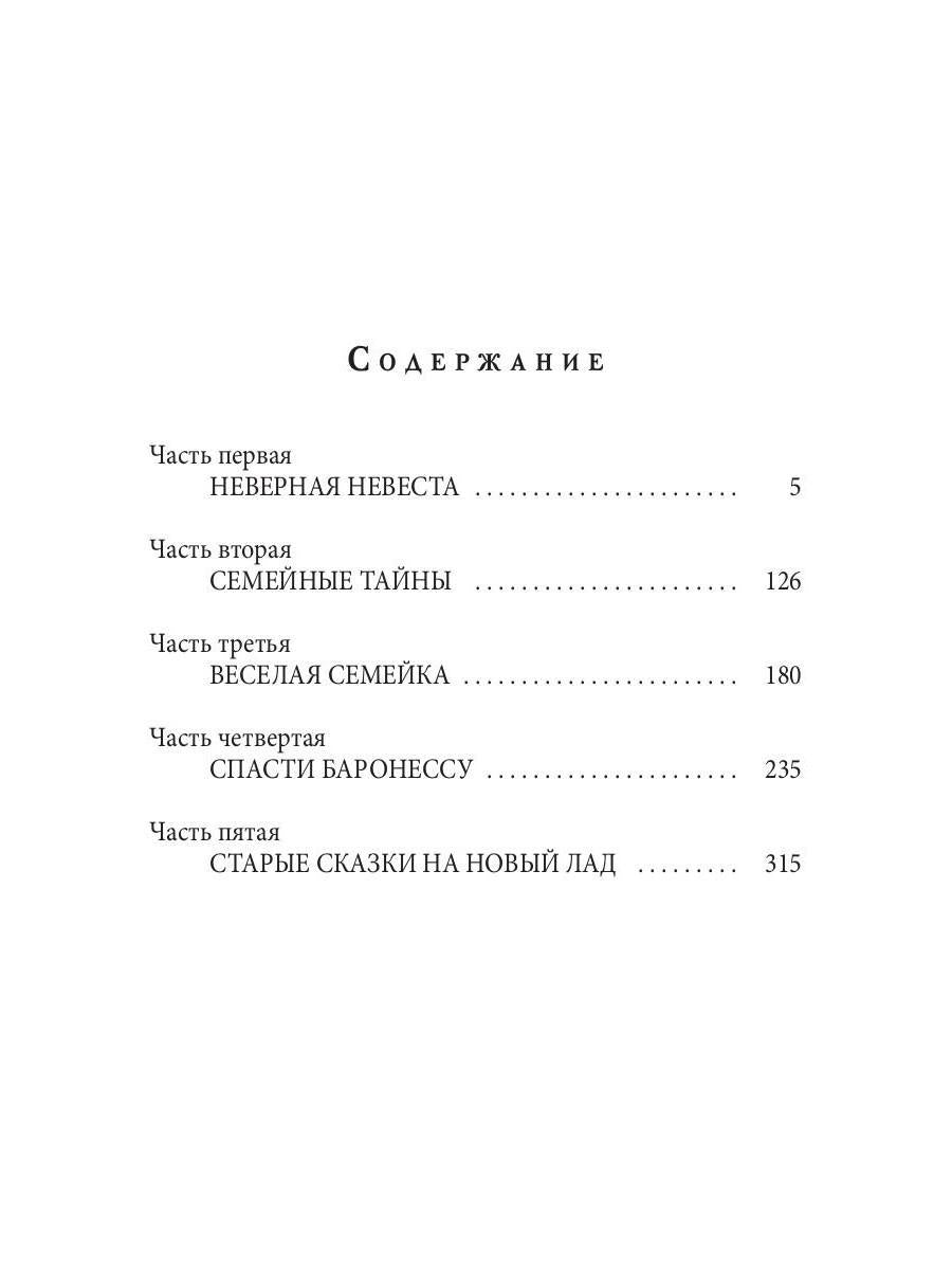 Череп в холодильнике