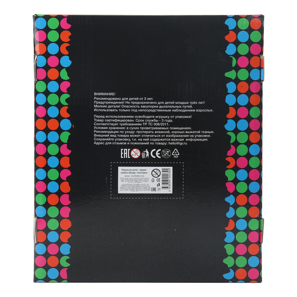 Супер жмяка, светильник-купер жмяка - инопланетянин с шариками МИКС Супер Жим уп-12шт в кор.4уп