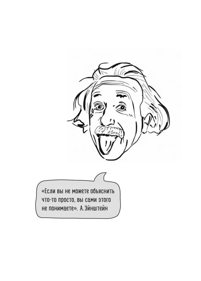 Обучение через мемы. Инновационная методика преподавания английского и не только