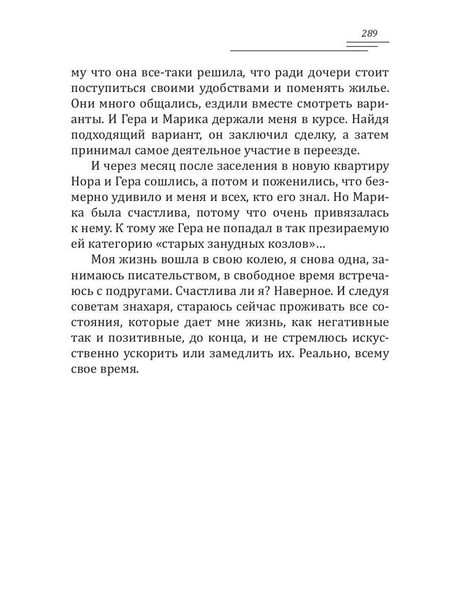 Чернослив в шоколаде